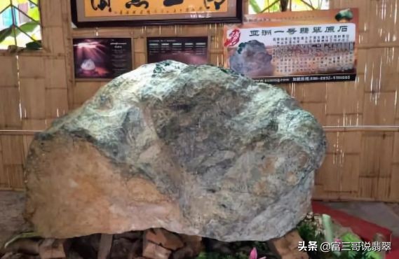 翡翠原石八大场口的原石图片,不懂这些千万别玩翡翠原石