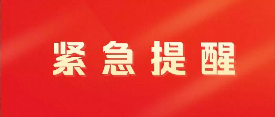 一条朋友圈被罚40万为何,一条朋友圈被罚三万