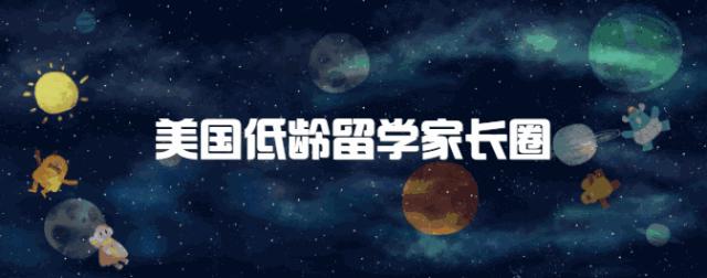 美高学生考托福,美高托福成绩