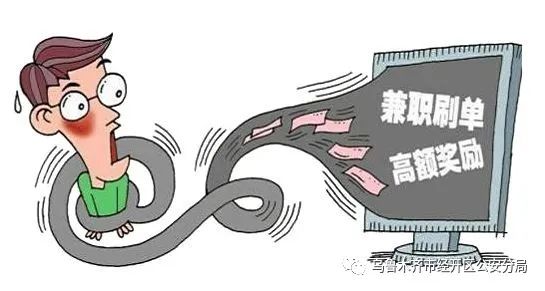 日入千元游戏,日入过万的骗局