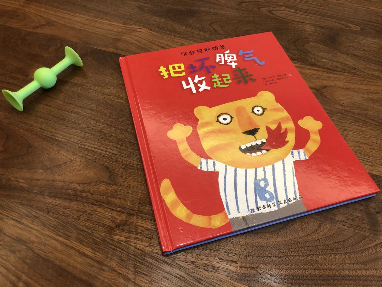 三岁宝宝哭闹绘本,三岁孩子情绪绘本