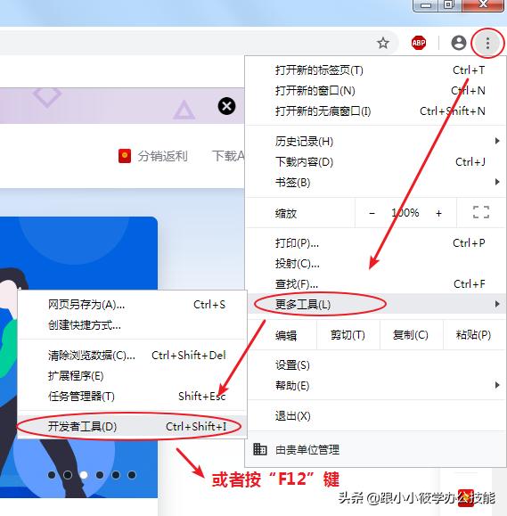 可以录制视频有截屏的软件,滚动截屏怎么截视频
