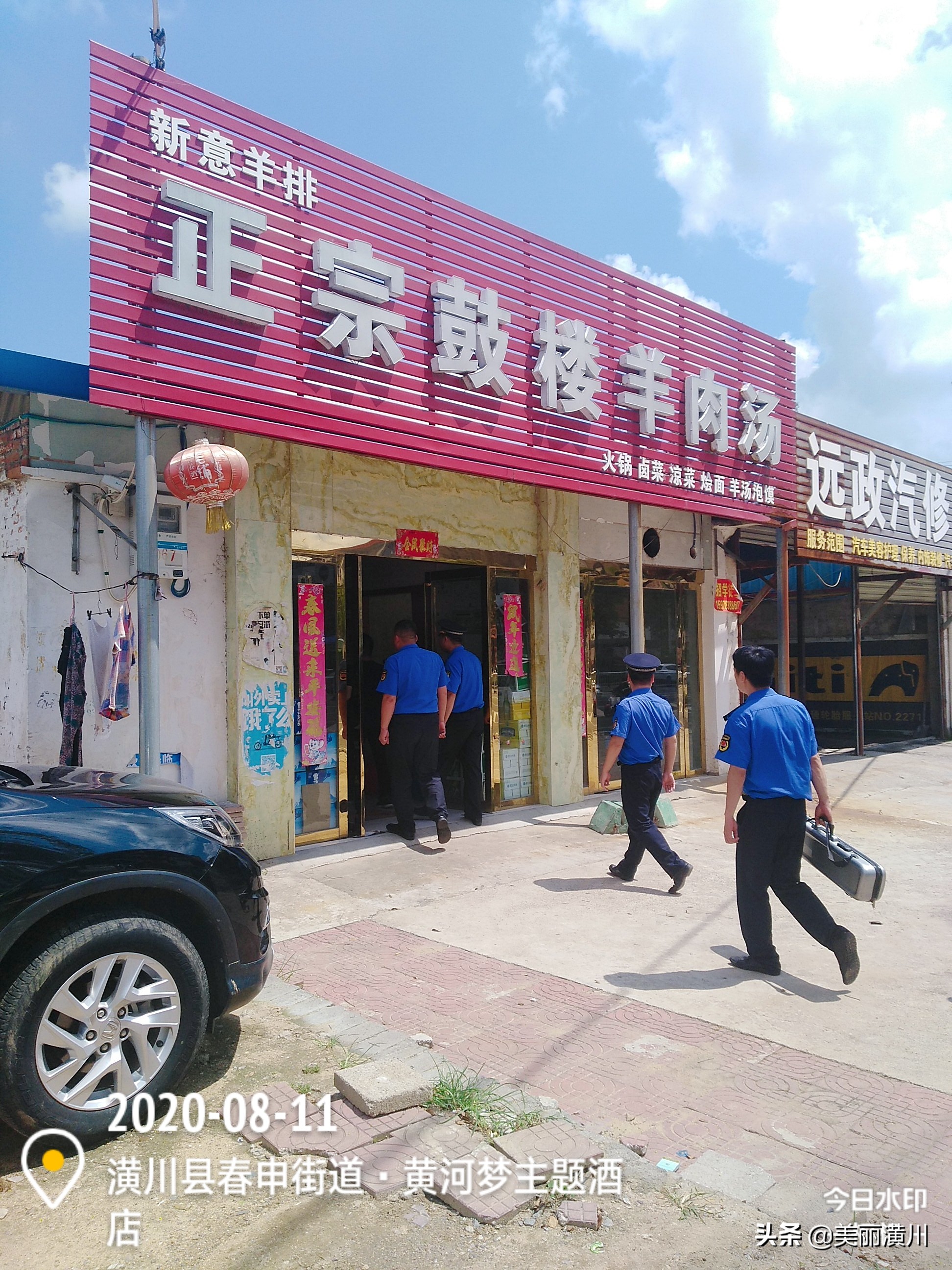 城管检查餐饮油烟净化器设备,城管查餐饮油烟依据