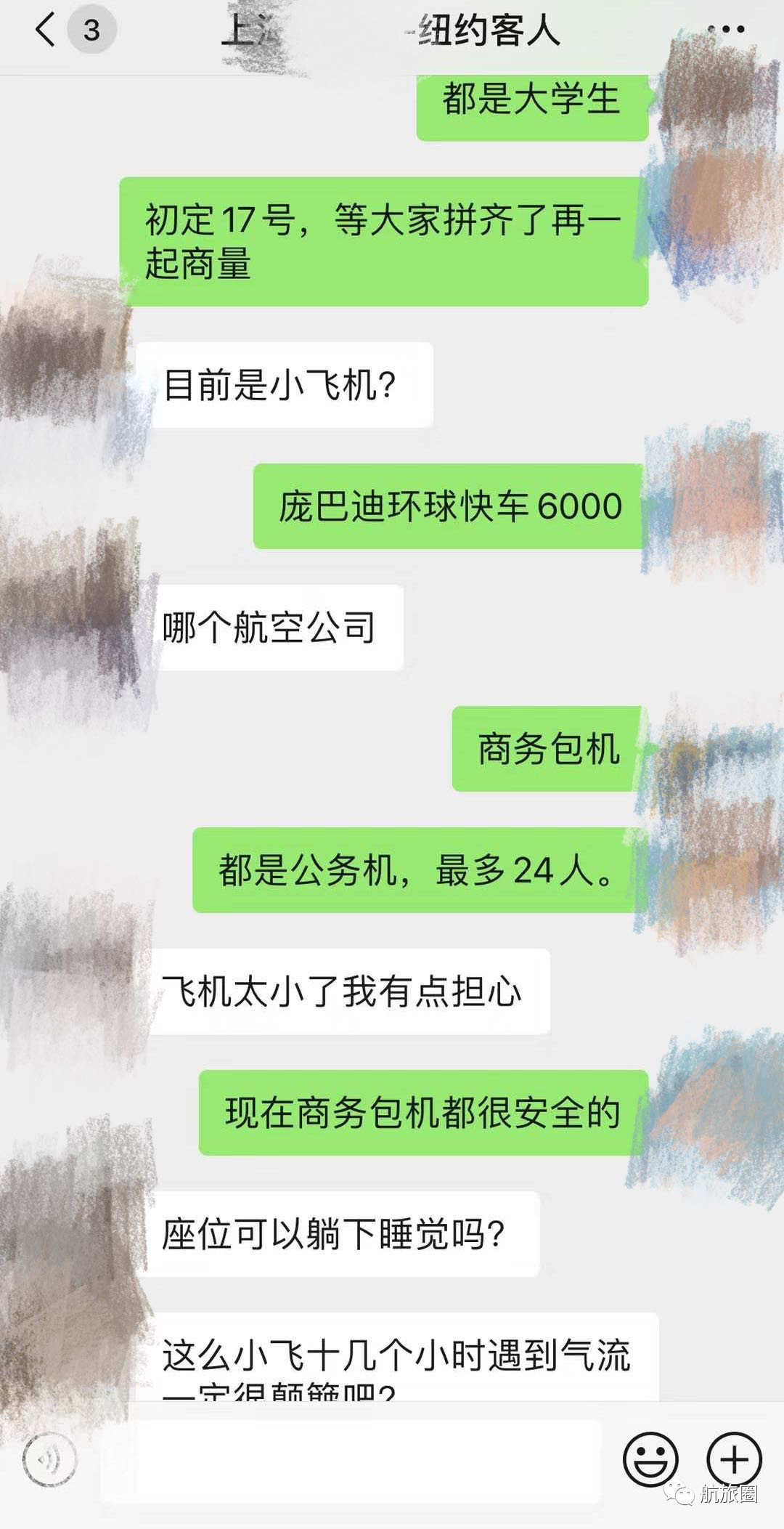 18万一张回国机票,18万机票回国