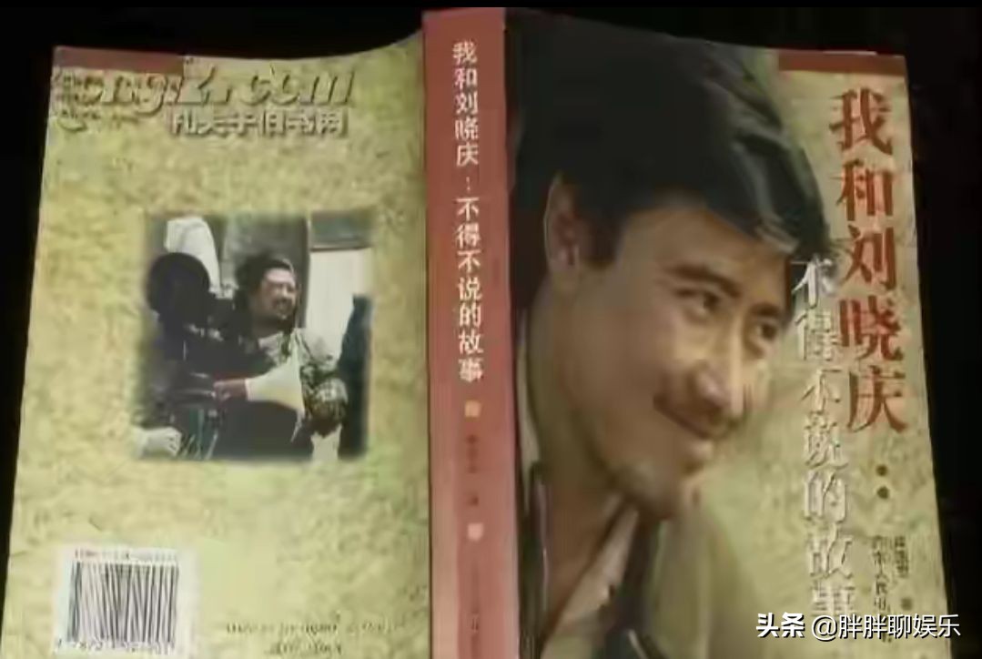 姜文的前任,姜文前任