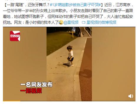 黄磊对妹妹发脾气,黄磊机智回应女儿尿床