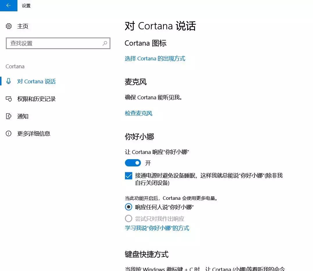 概括windows10的功能及特点,windows10特点与功能