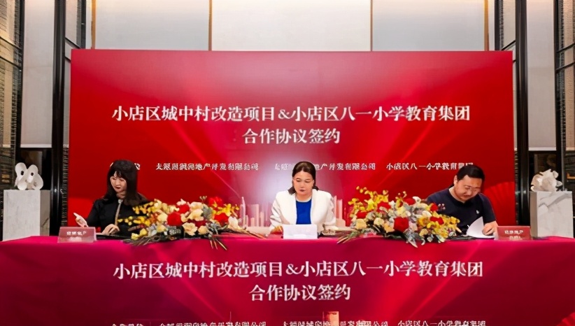 太原华润首开.紫雲府测评