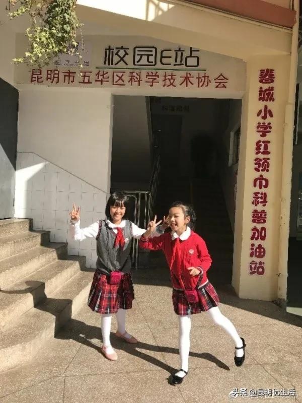 春城小学原址,昆明春城小学搬迁到什么地方