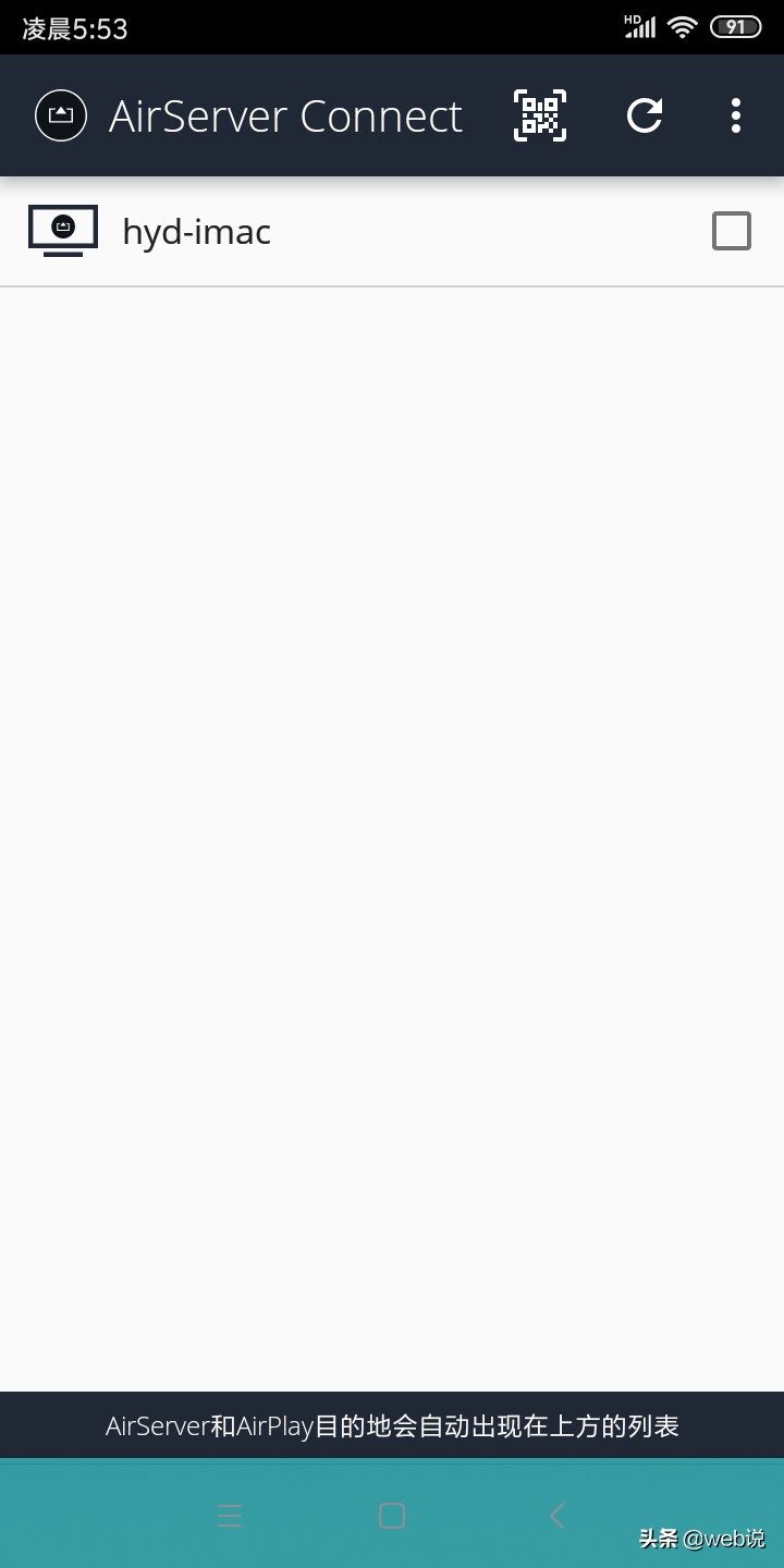 手机无线投屏到电脑直播,手机无线投屏到电脑需要网络吗