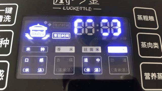 央视降糖电饭煲测评,脱糖电饭煲真的好用吗