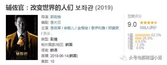 李政宰第二季完整版,李政宰十部高分剧