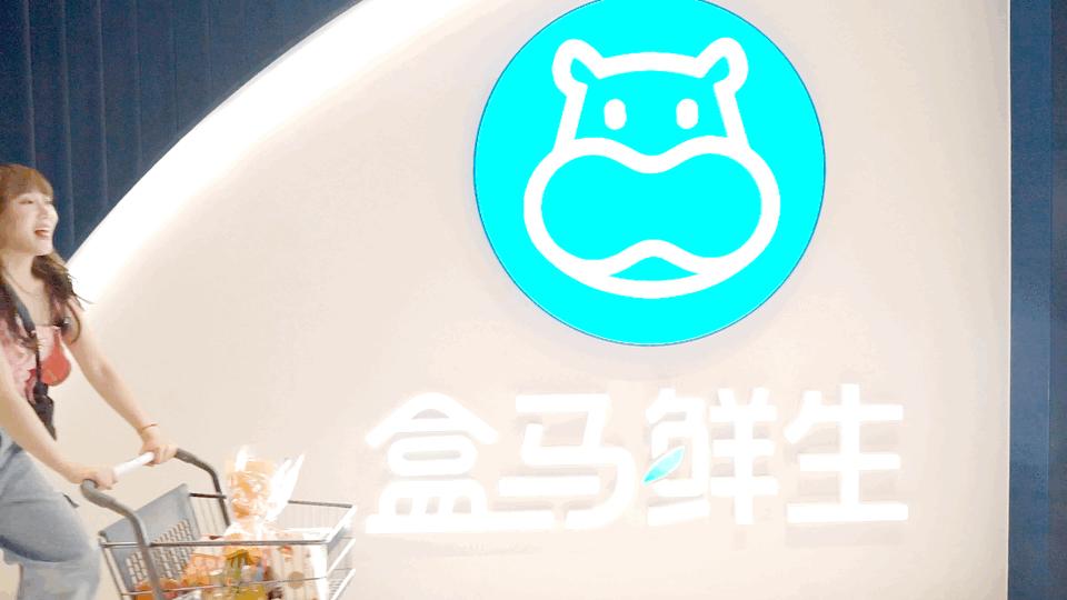 盒马鲜生攻略肉类,盒马鲜生哪些东西值得买