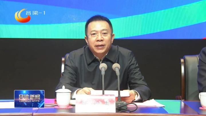 技能成就梦想劳动创造未来第二届吕梁市职业技能大赛颁奖大会举行孙大军讲话张广勇主持