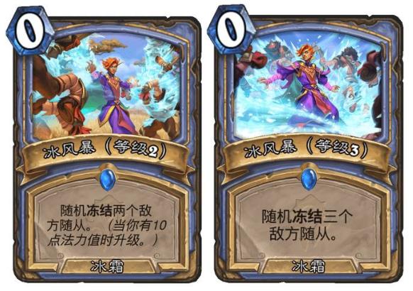 炉石传说钻石卡牌炎魔之王金橙,炉石卡牌新卡