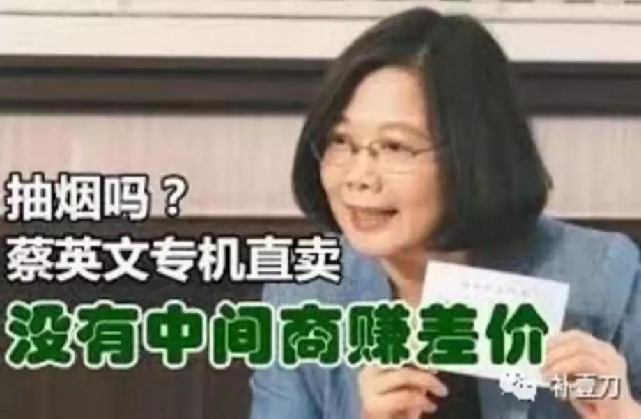 大陆赴台自由行试点被“叫停”，啥原因蔡英文心里没点数吗？