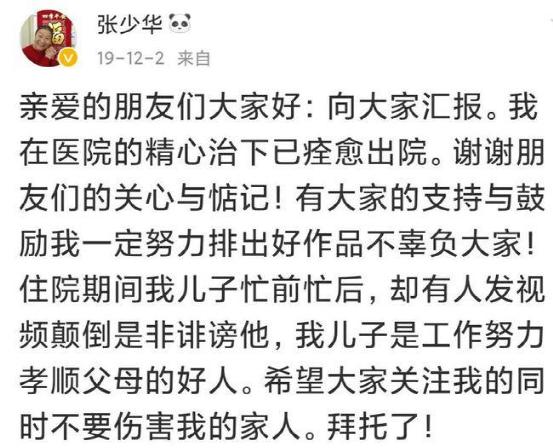 丑娘去世视频,丑娘是怎么去世的