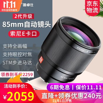 双11还在纠结买什么相机,双11快到了适合购买相机吗