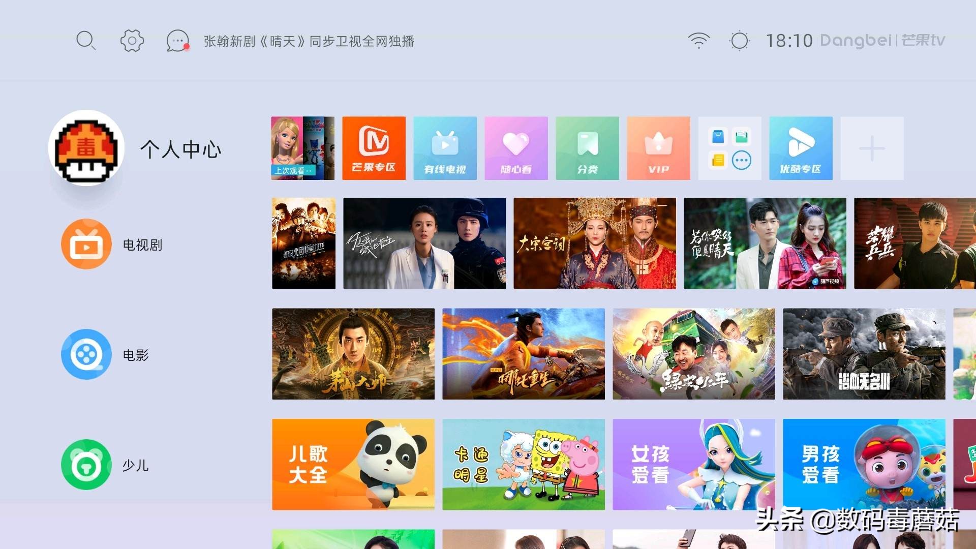 当贝激光投影X3Pro评测,当贝x3激光投影