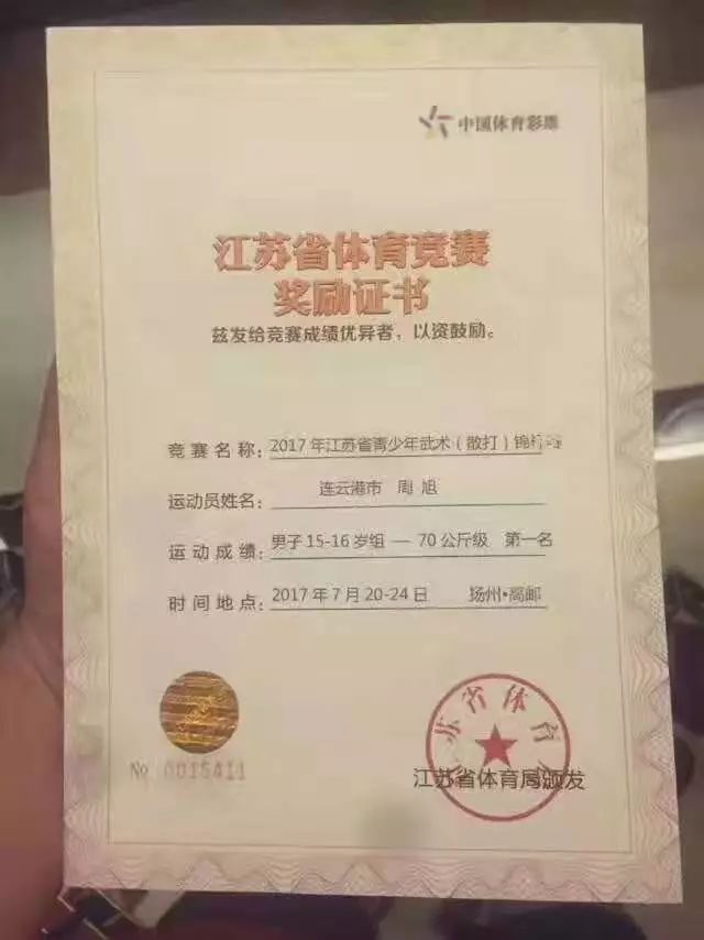 好事儿,好事儿全部视频