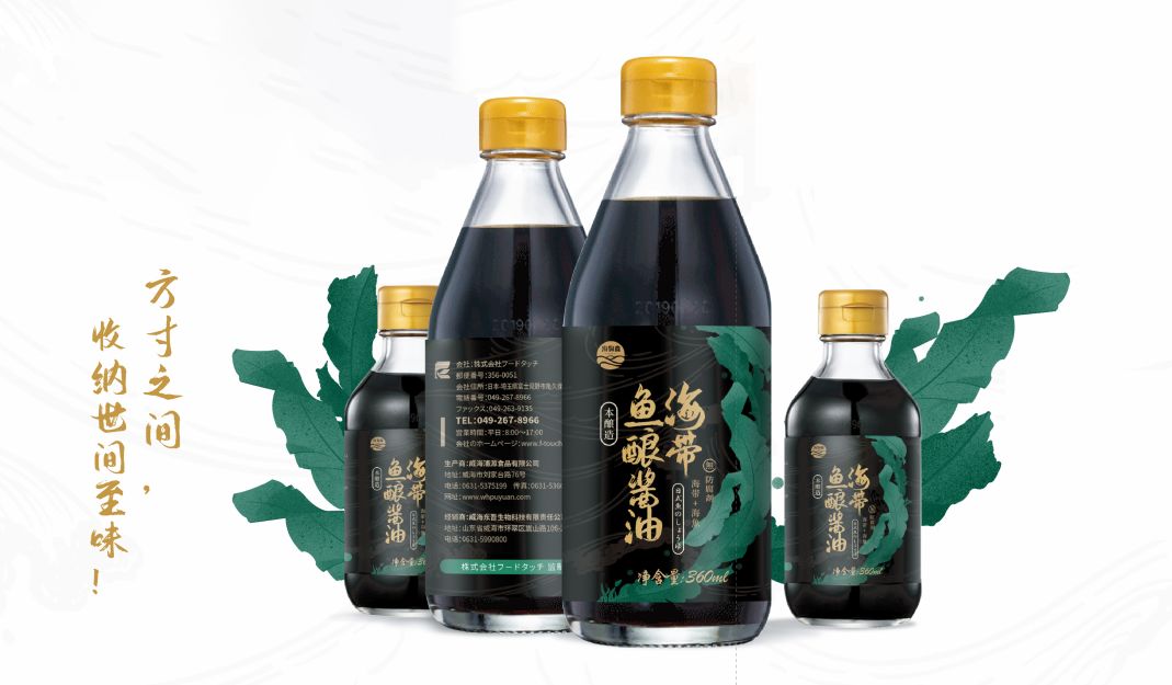 昆布是什么食物,昆布是什么味的