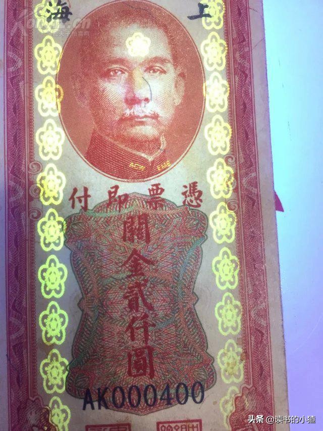 80年代农村淘金热：“跑红两千”病毒式传播，倾家荡产在所不惜