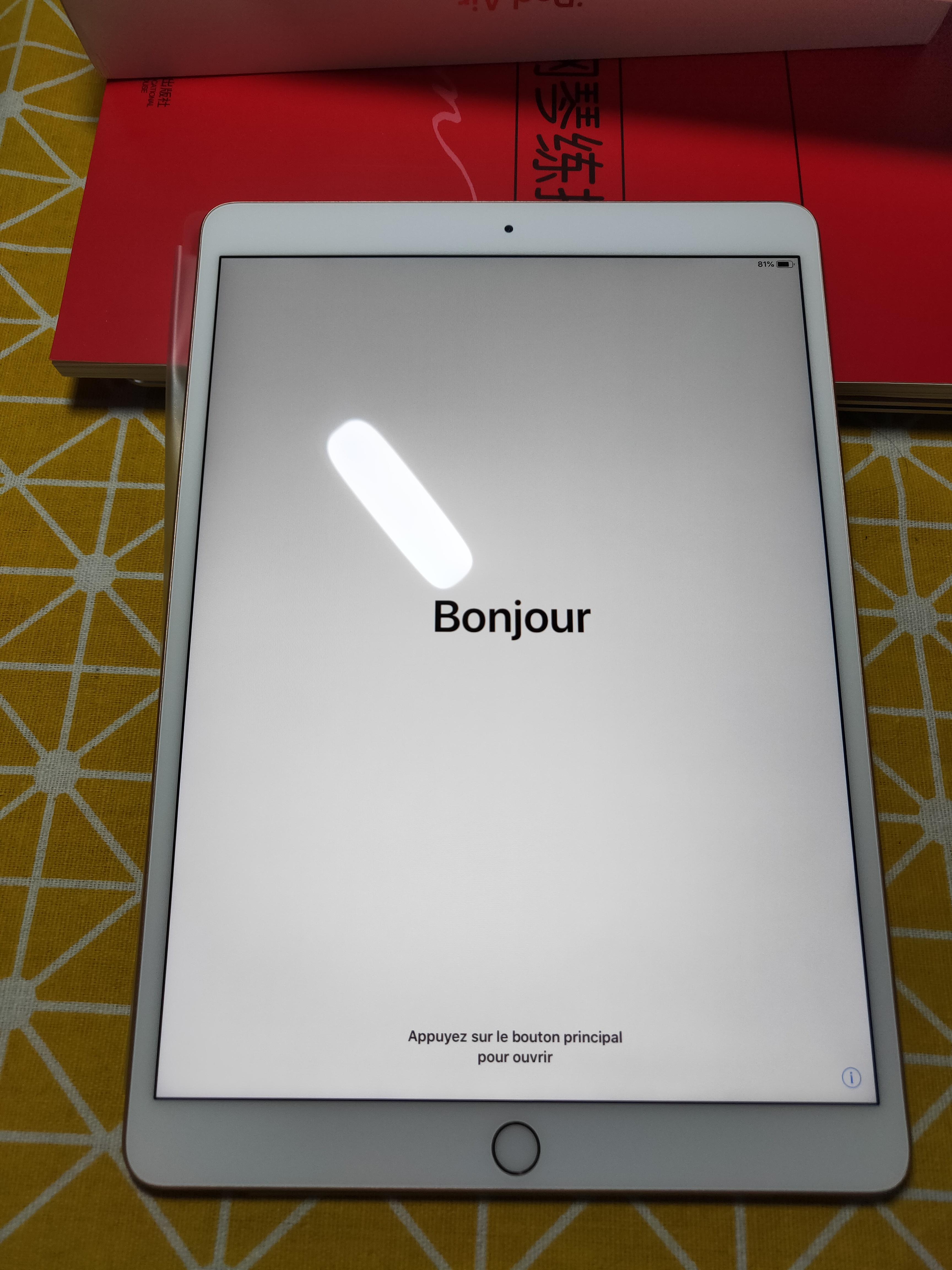 ipad验机要打开不,ipad验机操作教程