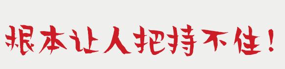 济南北园包子铺前十名,济南包子连锁店排行榜