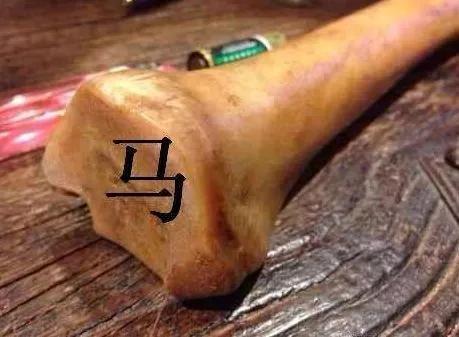 椹鎵嬩覆鍦嗙彔,椹鎵嬩覆