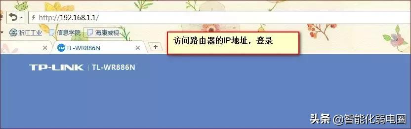海康摄像头远程观看,海康域名远程