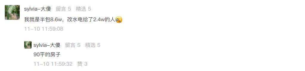 不同装修全包风格费用,不同平方的房型装修价格