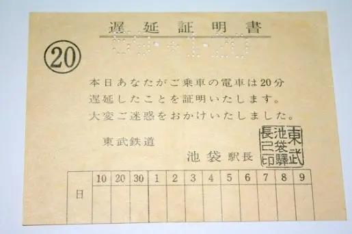 日本冷门知识200例,日本有趣的小知识