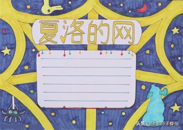 一年级读书手抄报模板简单又漂亮,读书小报手抄报模板图片大全