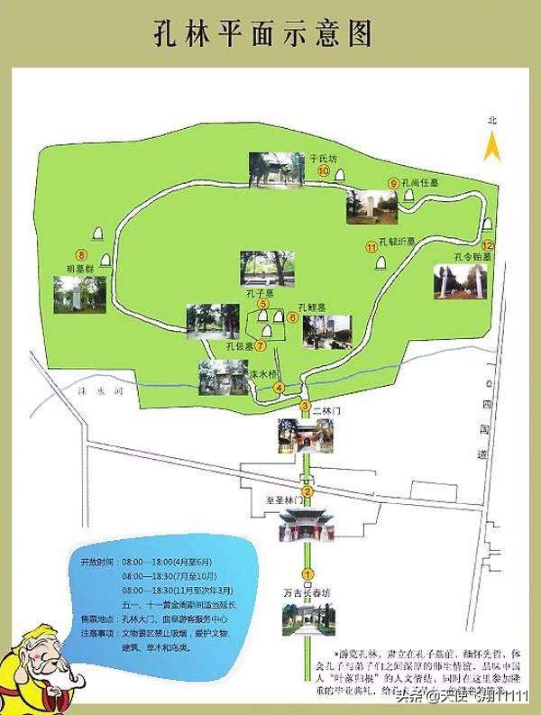 曲阜三孔旅游攻略孔庙孔府孔林,曲阜孔府孔庙孔林风景区