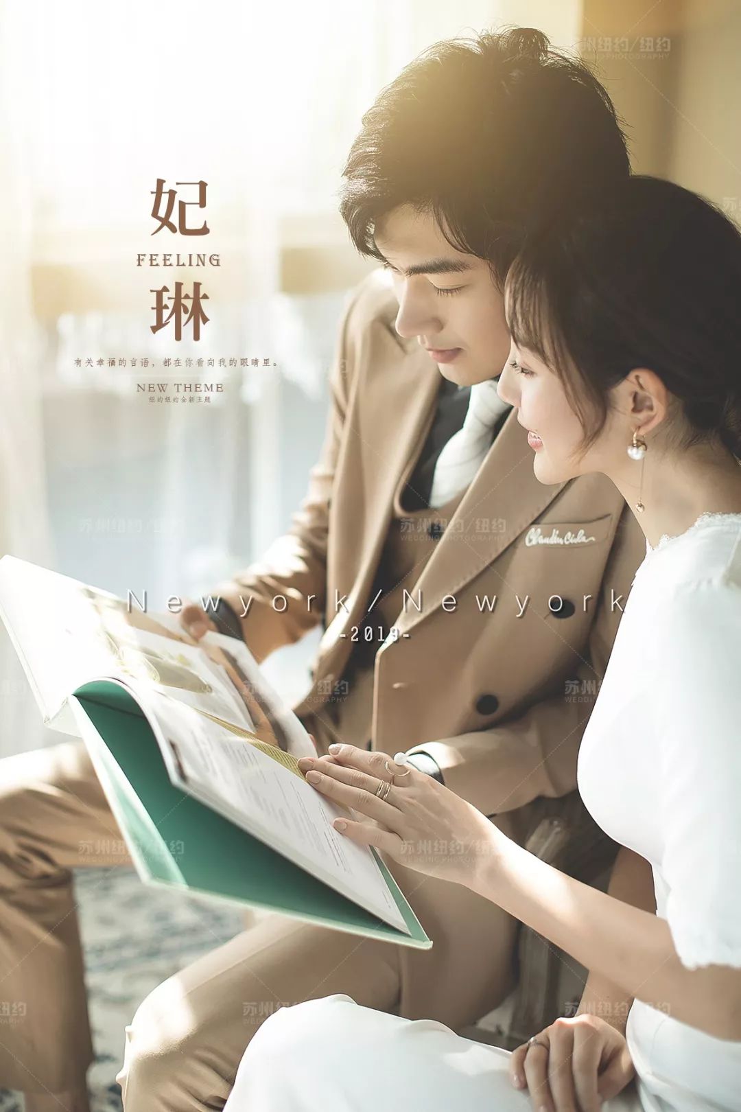 最亲密的爱人图片,最亲密的爱人视频