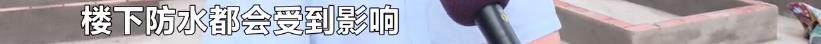 长沙违建房拆除最新视频,长沙最新拆违消息