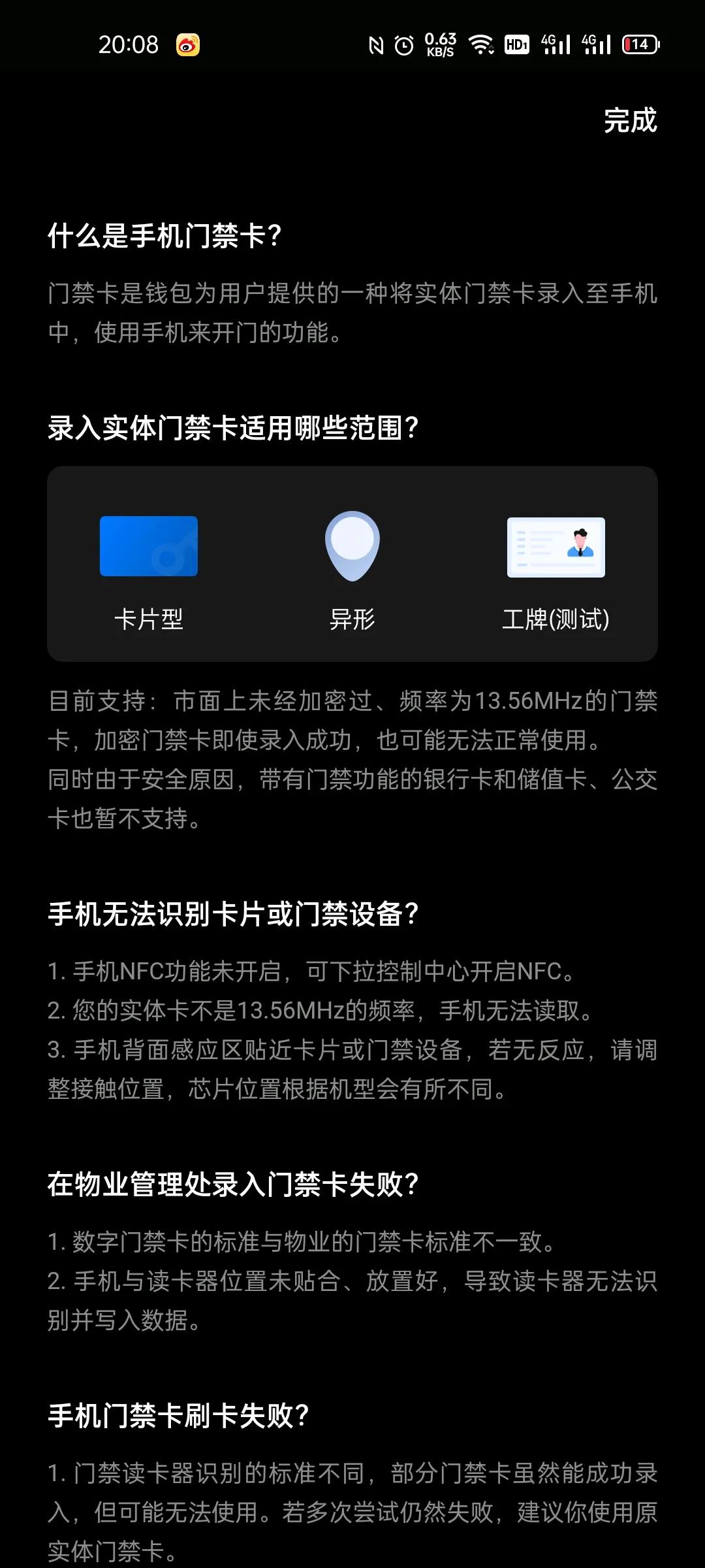 怎么选择智能门锁乐视门锁,乐视智能门锁安装视频教程全过程
