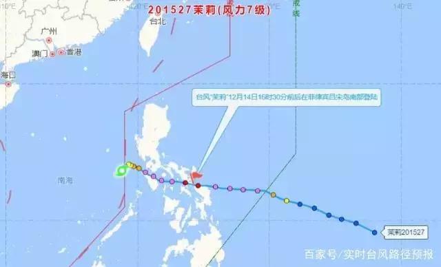 超535万人受灾，台风利奇马恐被除名！盘点近年被除名台风