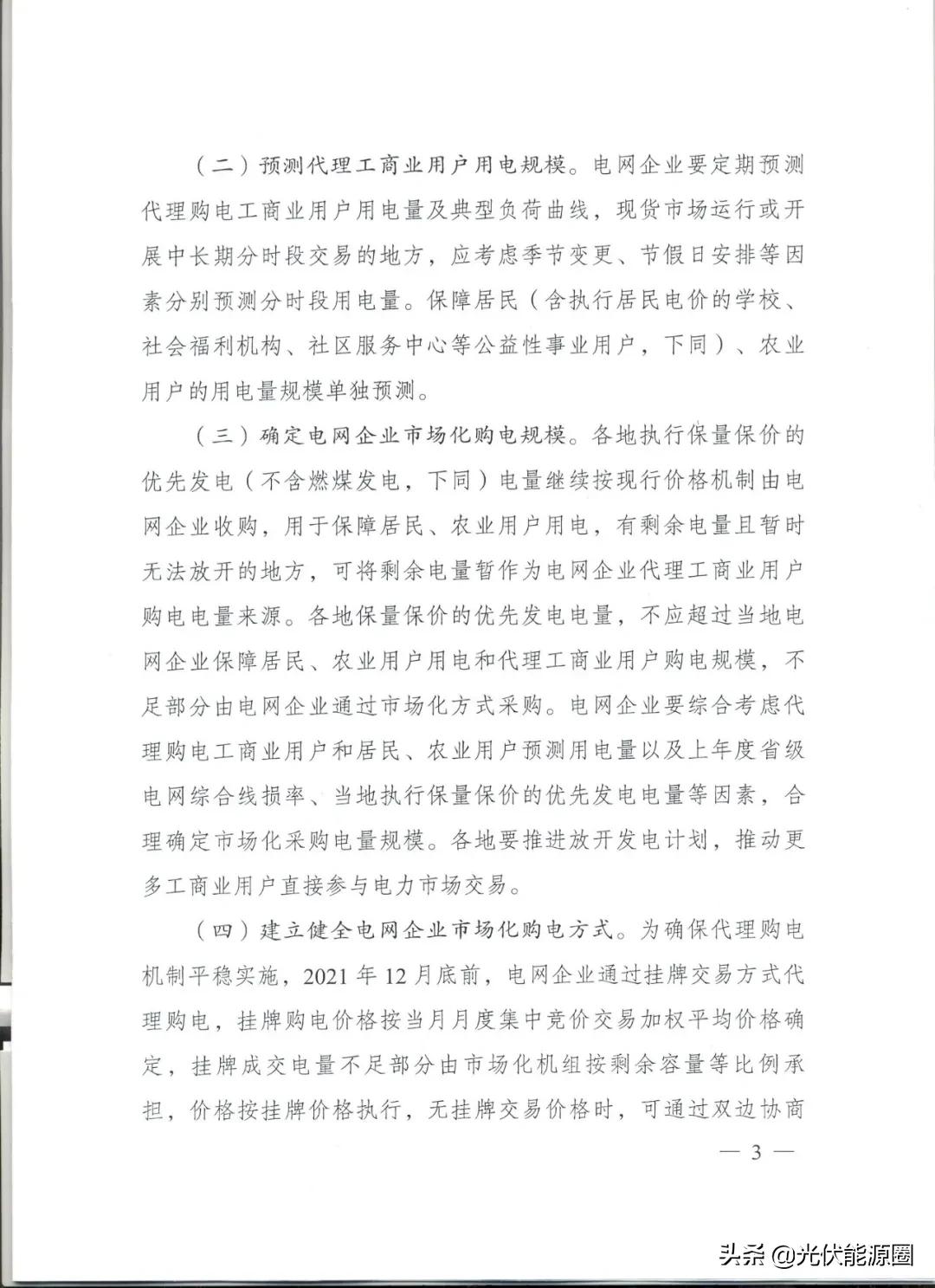 代购电子元件单价,代购百万手表