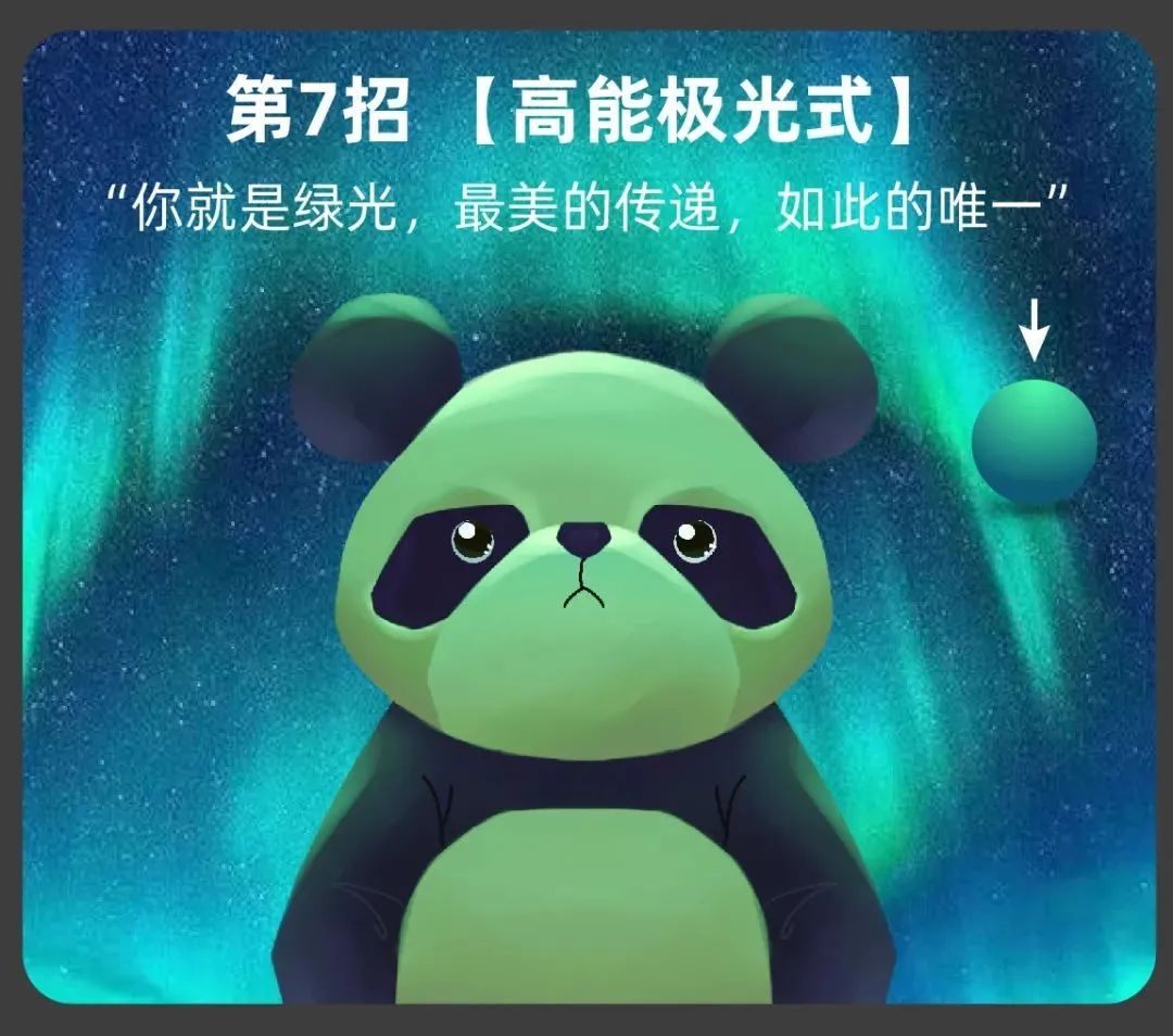 破解黑象的最好方法,破解全黑背景