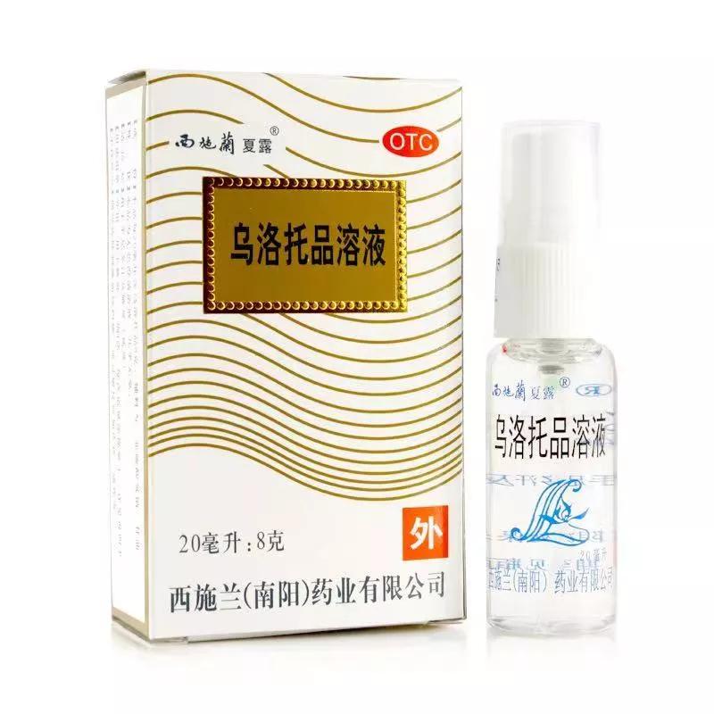 暴利小生意卖药膏,鬼故事生意