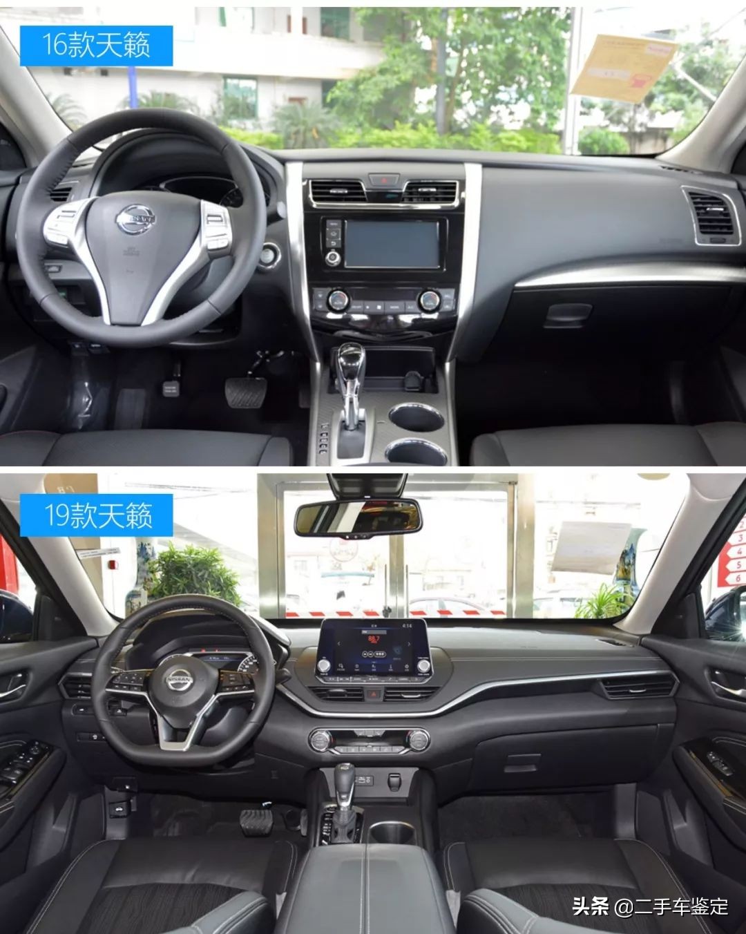 日产天籁7代属于什么级别车,日产天籁7代车型