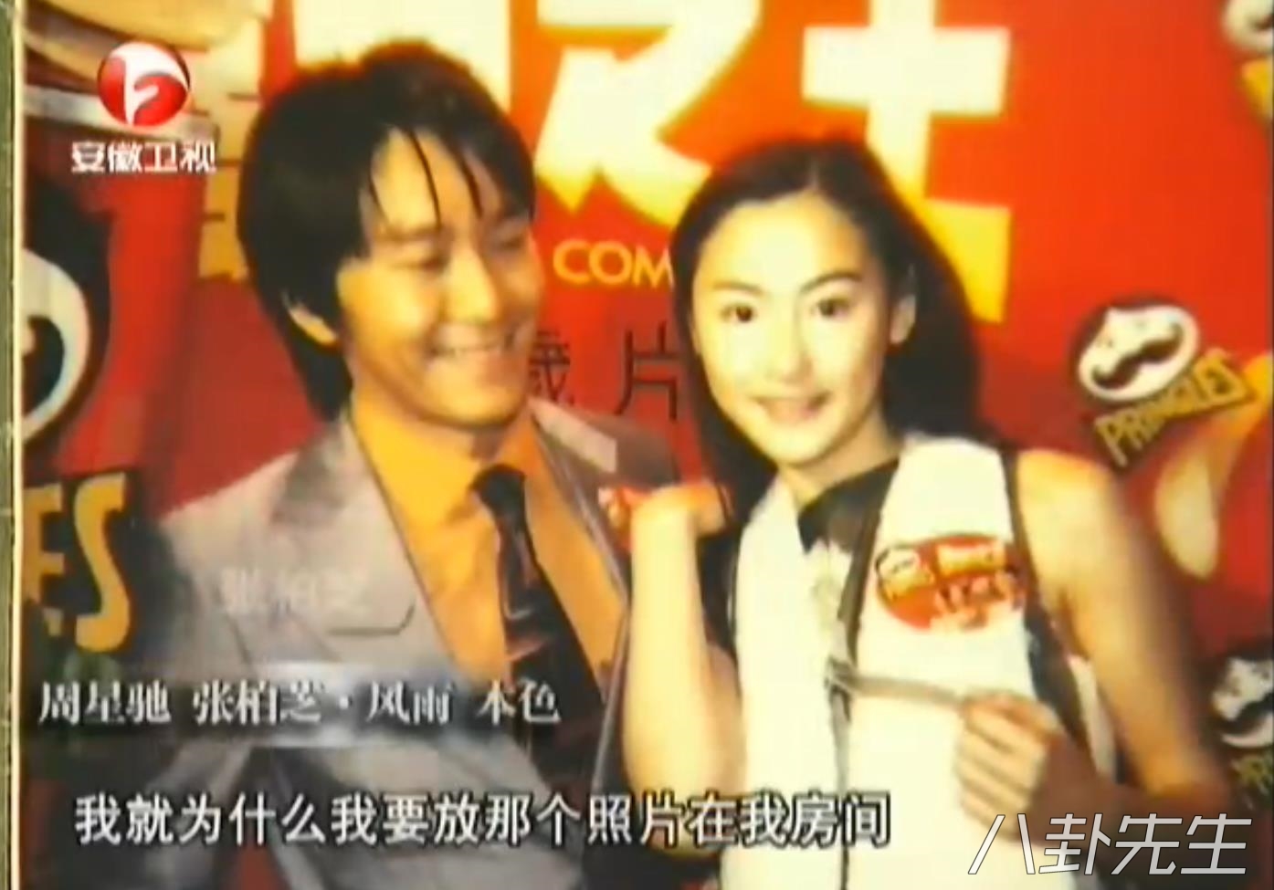 周星驰为啥找林允,张柏芝与周星驰新片
