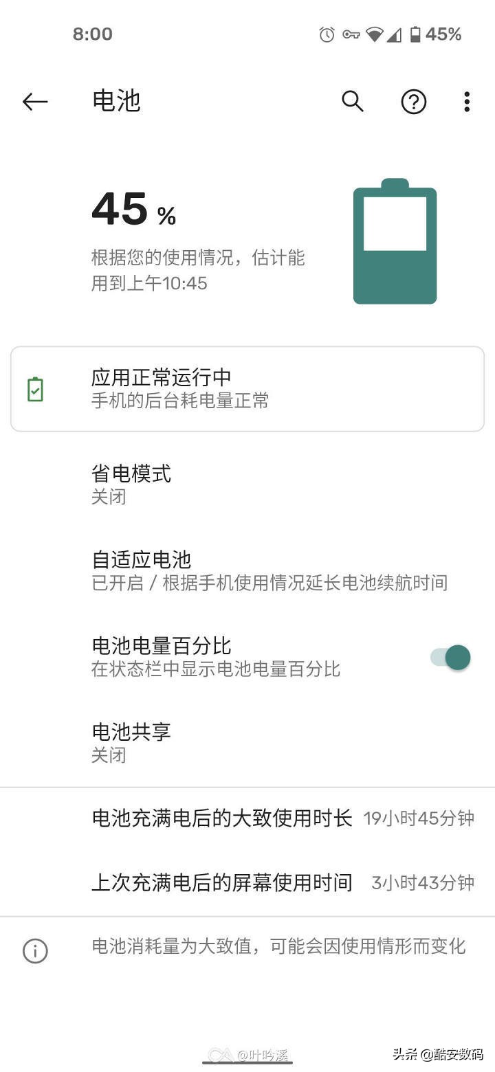 2021小屏手机续航对比,国产小屏手机推荐2021