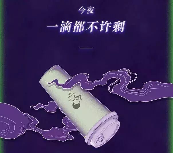 百雀羚、喜茶、椰树椰汁……那些2019年营销翻车的品牌们