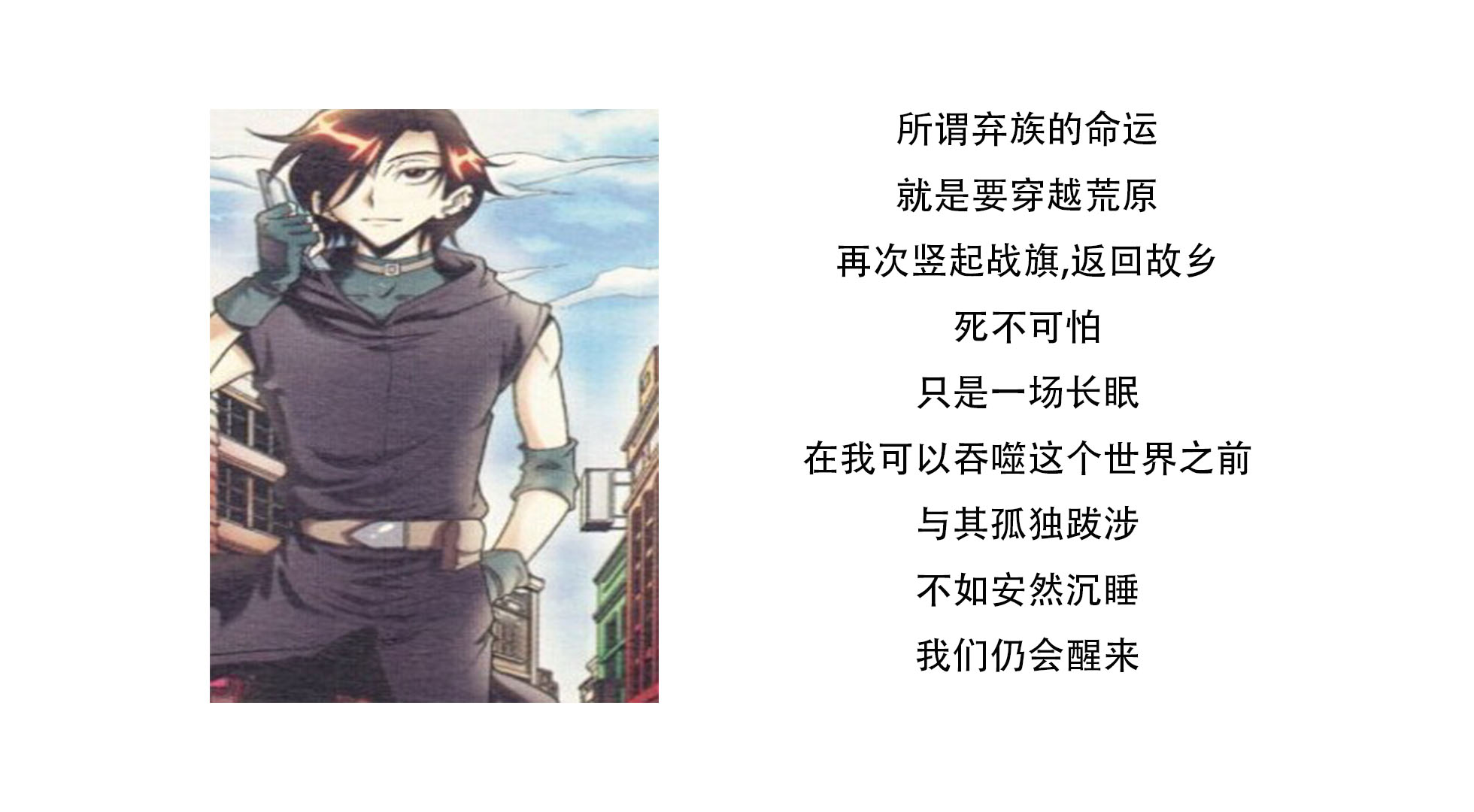 龙族小说里的龙王有哪些,龙族小说中哪个龙王最强