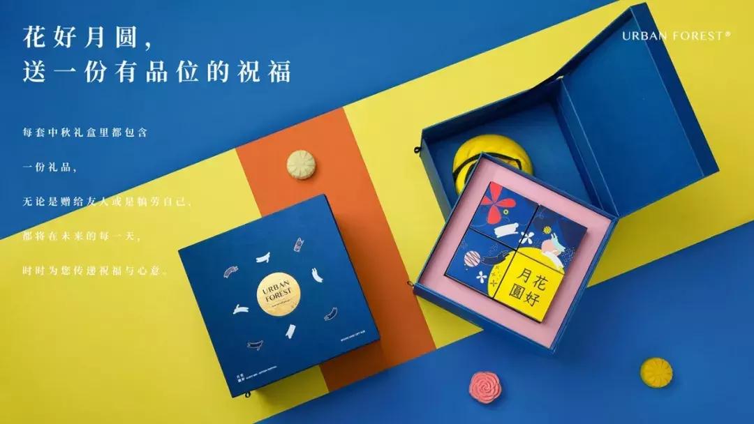 月饼礼盒港风包装设计图,月饼礼盒包装设计