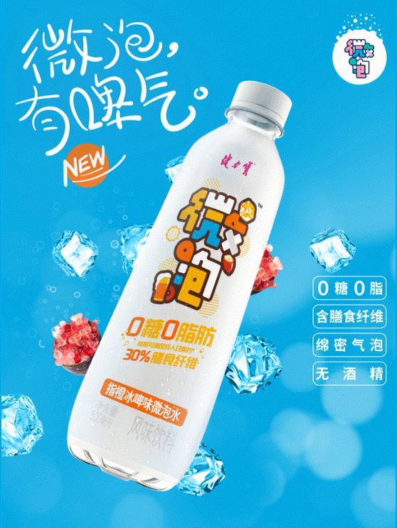 健力宝回来了吗,健力宝还能重回巅峰吗