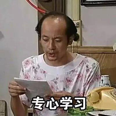 致敬项海王，股生PPT