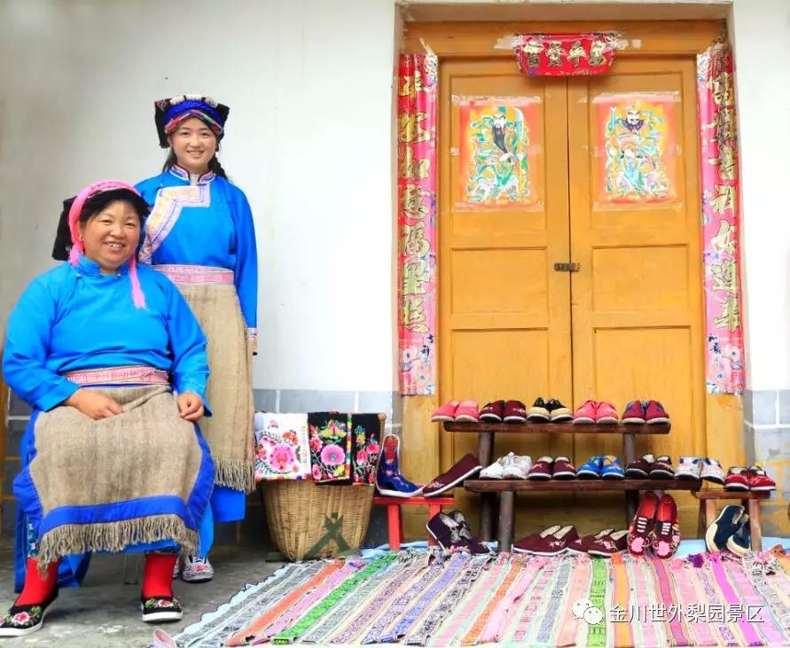 金川嘉绒藏语,金川嘉绒藏族服装